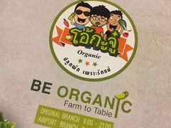 -Ohkajhu Organic Farm Sansai