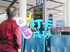 -太原武宿国际机场