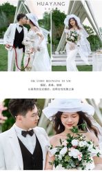 -花漾摄影优选工作室(东莞原创作品店)