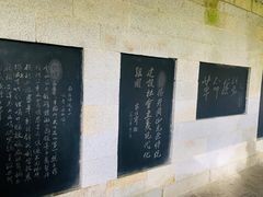 -井冈山革命烈士陵园