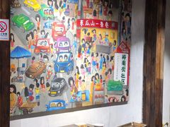 -盟重烧烤(东瓜山创始店)