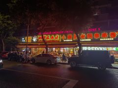 -钢管厂五区小郡肝火锅串串香(总店)
