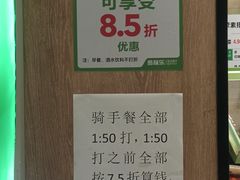 -酷味乐智选餐厅(斜土路店)