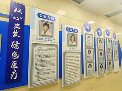 -北京中医药大学第三附属医院