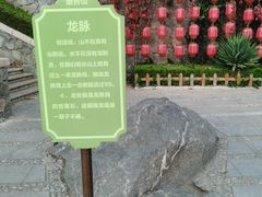 -烟台山景区