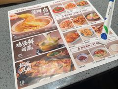 -江边城外烤全鱼(方庄时代购物中心店)
