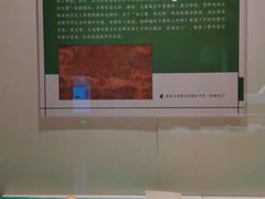 -深圳博物馆(古代艺术馆)