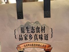 -寻乡迹· 湖南家宴(竹坑店)