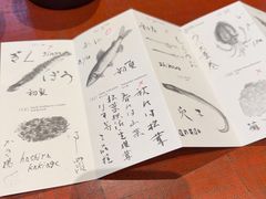 -みかわ是山居