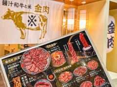 -大阪烧肉BAKA一代(十亩地店)