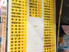 -银记肠粉店(北京路店)