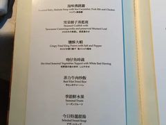 菜单-欣叶食艺轩