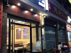 -华夏太古影城(深圳金銮时代店)