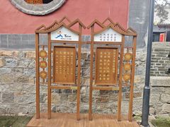 -泰山风景名胜区-普照寺