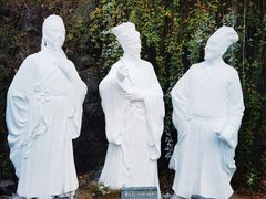 -三游洞