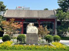 -北京鲁迅博物馆(北京新文化运动纪念馆鲁博馆区)