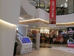 -悦乐坊