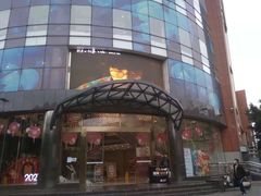 -太平洋影城(紫荆店)