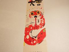 -太二酸菜鱼(汕头苏宁广场店)