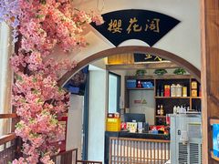 -鸽舞笙平金牌烧鸽子·融合菜(鲁谷店)