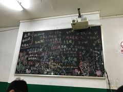 -做了不起的80后