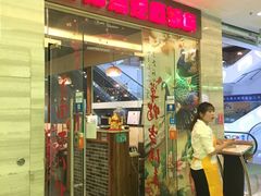 门面-云中鱼蒸汽石锅鱼(川沙百联店)