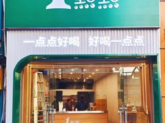 -万达广场(泰安泰山店)