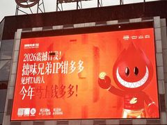 -拙味兄弟·活龙虾·旗舰店(环城西路店)