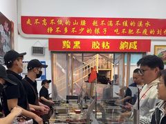 -刘小忙把子肉(北园大街总店)