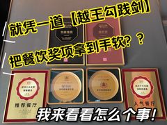 -曾宴·楚菜(湖北省博物馆店)