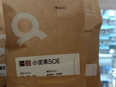 -Cafe on warm(丹霞店)