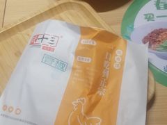 肉夹馍-陕十三肉夹馍