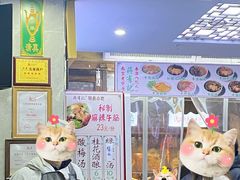 -清真蒋有记(老门东店)