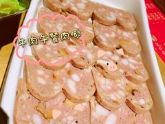 -左庭右院鲜牛肉火锅(环球港店)