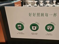 -星巴克(嘉定中信泰富万达广场店)