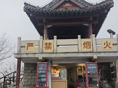 -千佛山风景名胜区