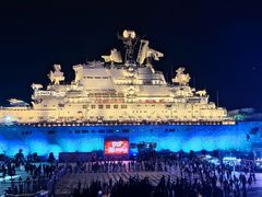 -泰达航母主题公园