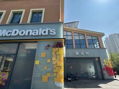 -麦当劳(欢乐谷店)