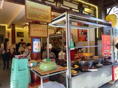 门面-金必轩(青岩店)