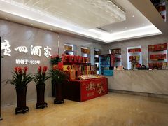 -广州酒家(昌岗地铁站店)