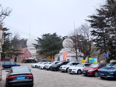 -观象山公园