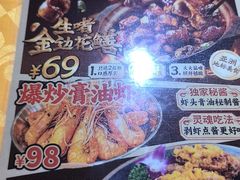 -天宝食坊·啫啫煲大排档(西华路店)