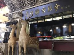 -乔家满族八大碗(流水沟店)