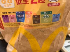-麦当劳(小白楼店)