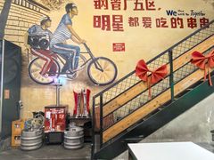 -钢管厂五区小郡肝串串香火锅(梅川路店)