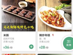-七八冷面·延边朝鲜族美食(大兴大悦春风里店)
