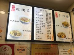 菜单-刘信牛羊肉小炒泡馍(回民街店)
