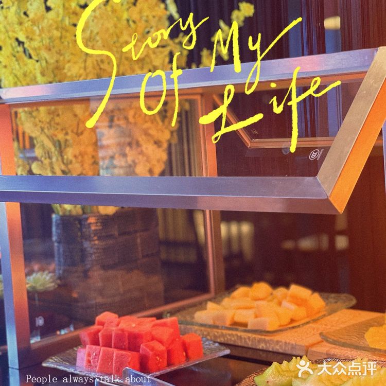 💫五星午市半自助体验｜富力君悦G餐厅🍴