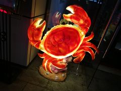 -凤凰路何眼镜香辣蟹(花果园店)