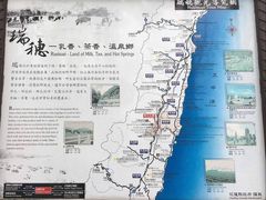 -瑞穗牧场